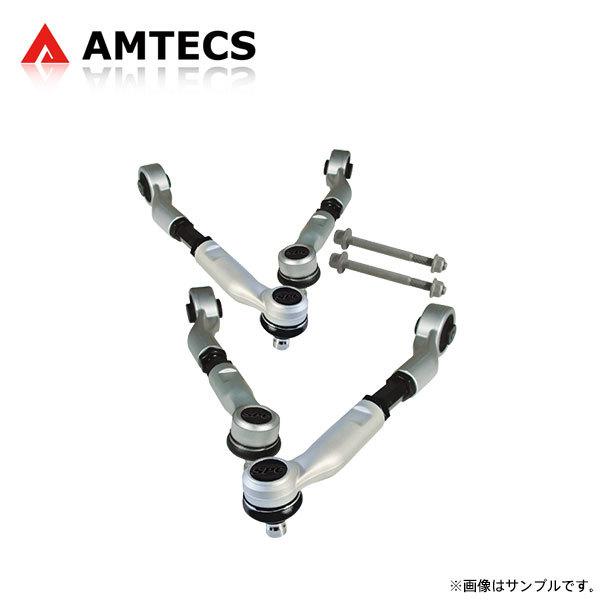 AMTECS アムテックス SPC キャンバー調整式フロントアッパーアーム 