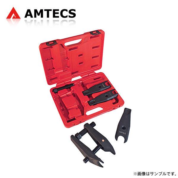 AMTECS アムテックス SPC ボールジョイントセパレーターマスターセット アコードワゴン CF6 CH9 CF7 CL2 1997〜2003 2WD/4WD