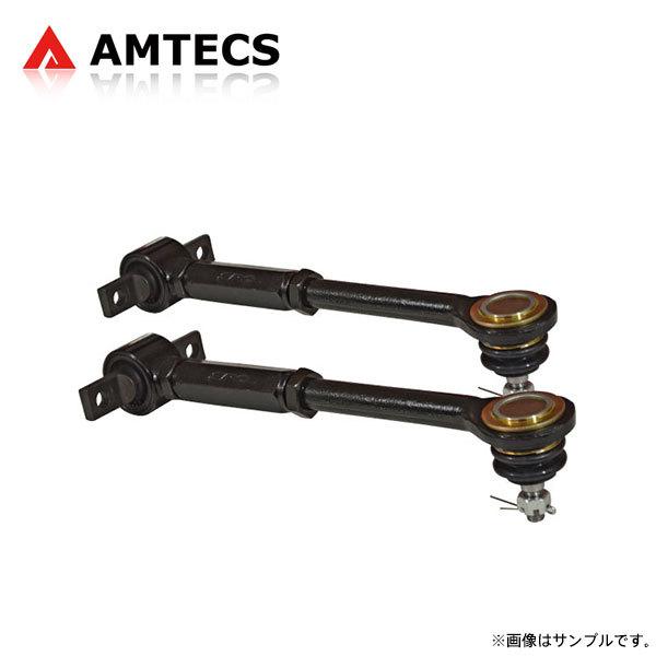 AMTECS アムテックス SPC 調整式リアアッパーアーム ノーマル車高/ローダウン38mmまで インスパイア UA2 1995〜1998 :amtecs 2330:オートクラフト