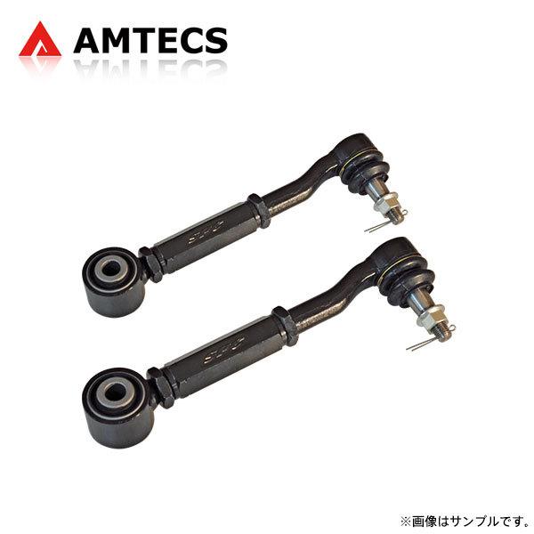 AMTECS アムテックス 調整式リアトーコントロールアーム ラバーブッシュ サイオン tC 2011〜2016 :amtecs 4008:オートクラフト