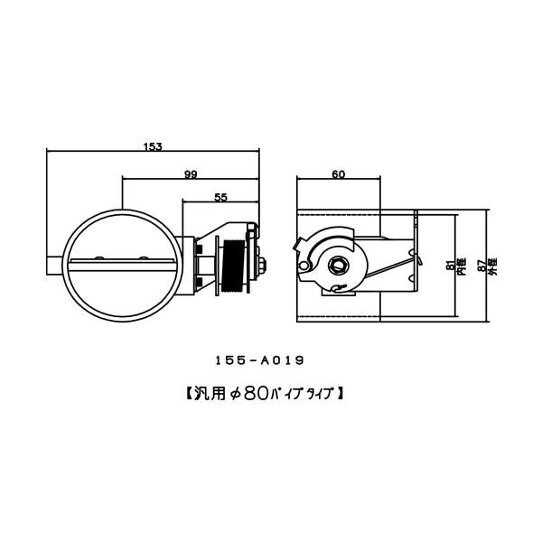 APEX ECV φ80タイプ APEXi アペックス ECV φ80パイプ汎用タイプ TypeA 北海道・沖縄