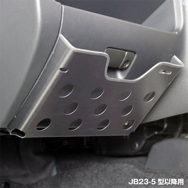 APIO アピオ ラリーマップボックス 後期 クリアアルマイト ジムニー JB23W-5〜10型 / JB43W-4〜9型｜auto-craft