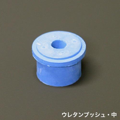 APIO（アピオ） ウレタンブッシュ 1台分SET テーパーリーフやわら
