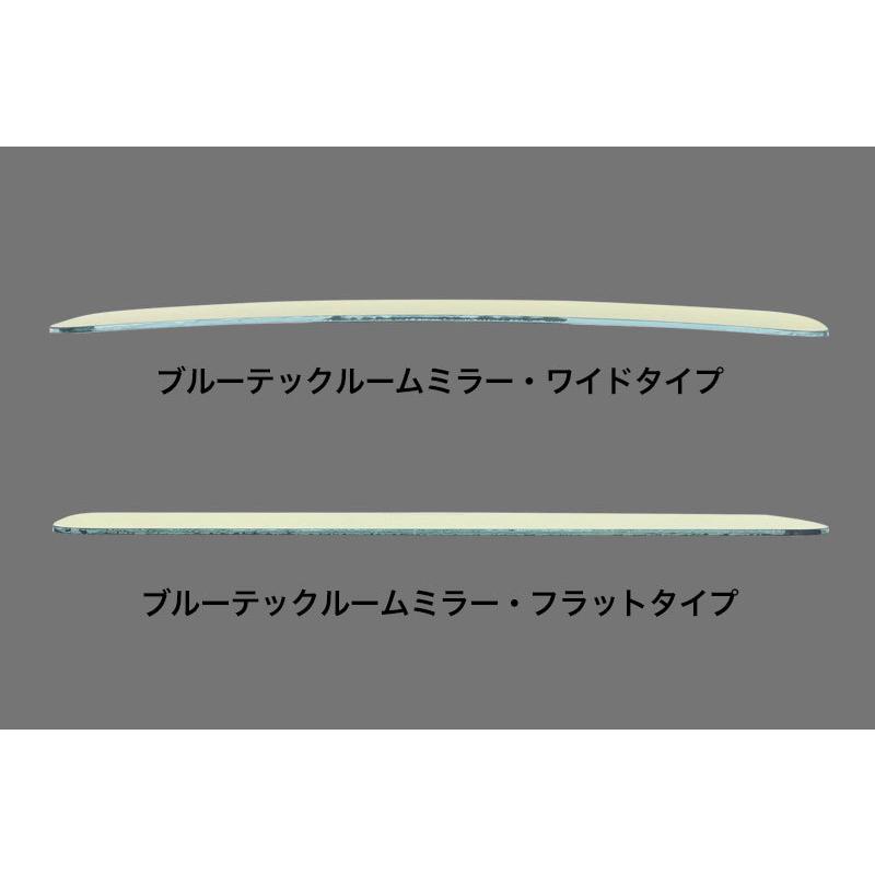 APIO アピオ ブルーテックルームミラー ワイドタイプ ジムニー APIO アピオ ブルーテックルームミラー ワイドタイプ ジムニー