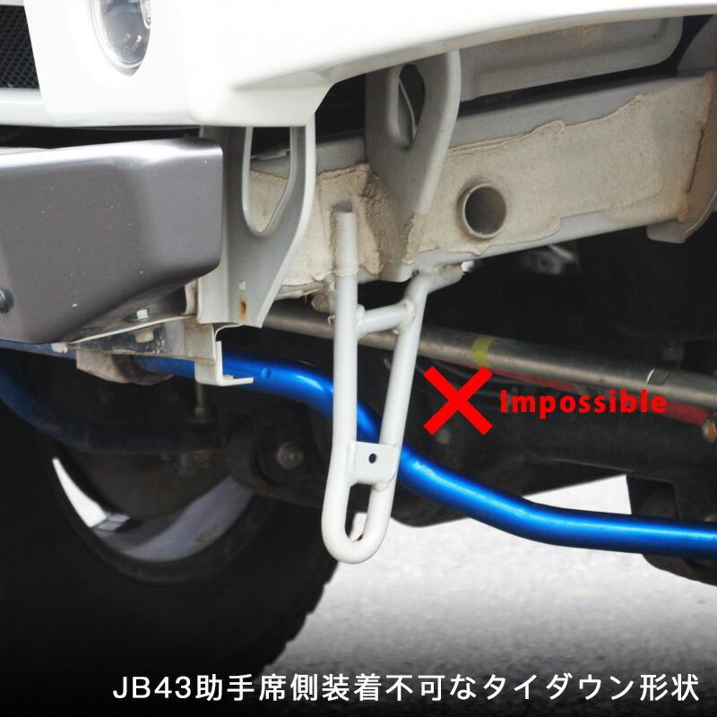 APIO（アピオ） T9 牽引フック 穴空け不要タイプ 運転席側 レッド