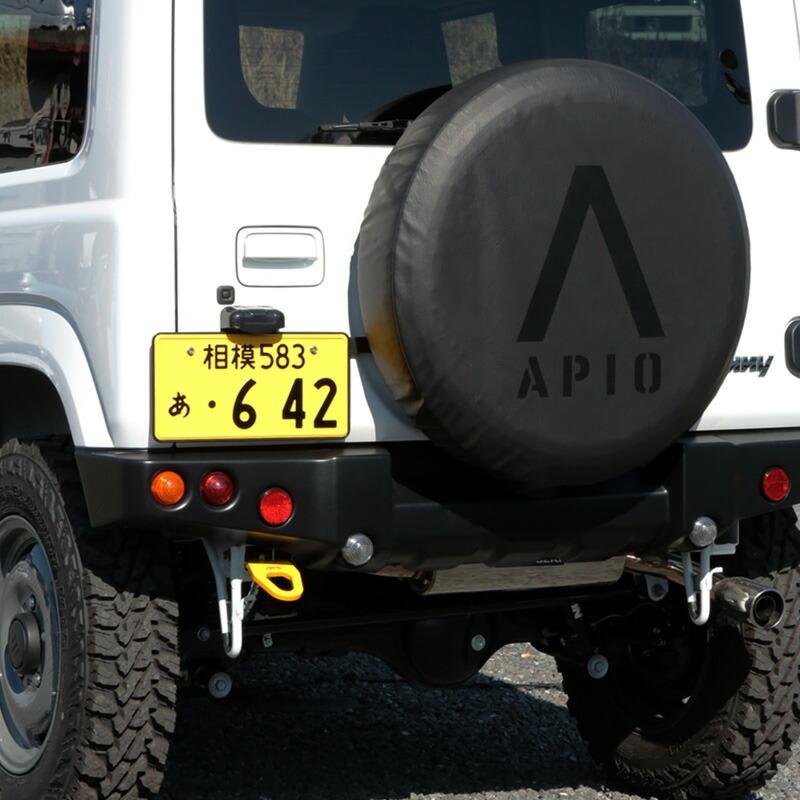 （むらっち）アピオナンバープレート移動キット&パネル＆ライザーバーセット！ むらっち様専用）アピオナンバープレート移動キット&パネル