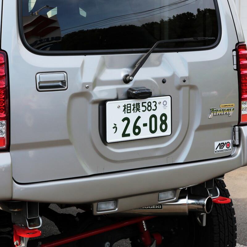 APIO アピオ スペタイヤレスナンバー移動キット ジムニー JB23W JB43W