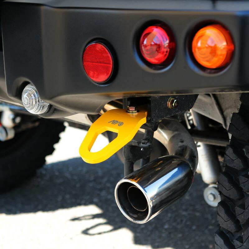 APIO（アピオ） タクティカルバンパー装着車用フリア牽引フック・9mm厚