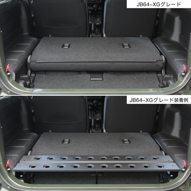 APIO アピオ 荷室フラットデッキ ブラック ジムニー / ジムニー