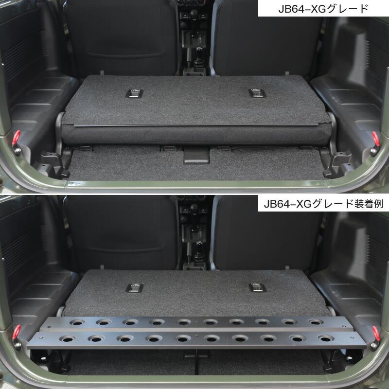 APIO アピオ 荷室フラットデッキ ジムニー / ジムニーシエラ JB64W JB74W｜auto-craft｜06