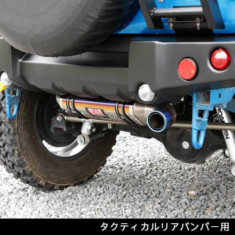APIO アピオ ヨシムラマフラー トツゲキR-77J チタンサイクロン APIO アピオ ヨシムラマフラー トツゲキR-77J チタンサイクロン