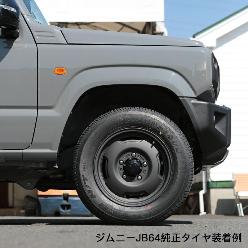 100%正規品 APIO アピオ アルミホイール WILDBOAR SR 16インチ 5.5J 5H PCD139.7 20 アイアンブラック 5本セット ジムニー ジムニー アルミホイール WILDBOAR SR ワイルドボア エスアール 15インチ(普通車用) アピオ APIO JB74 JB43 JB33 JB32 JB31用