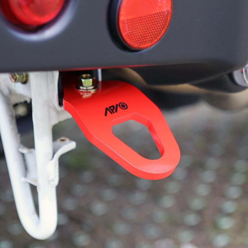 APIO（アピオ） タクティカルバンパー装着車用フリア牽引フック・9mm厚