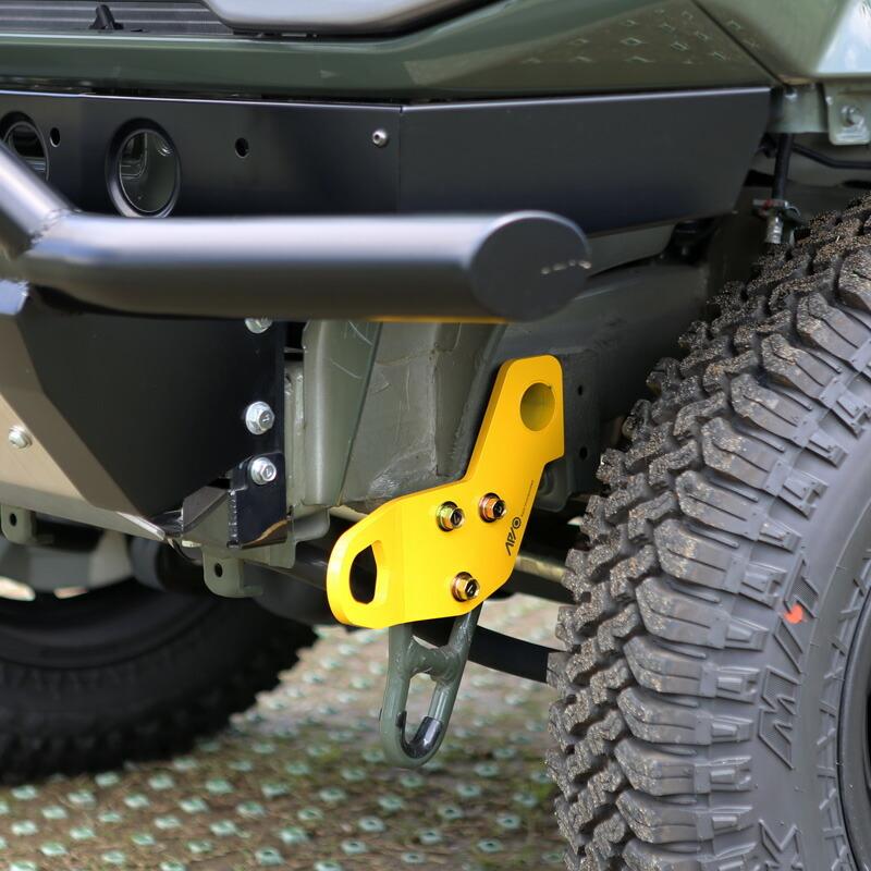 APIO アピオ しし狩りバンパー装着車用フロント左牽引フック