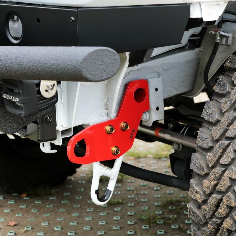 APIO（アピオ） しし狩りバンパー装着車用フロント左牽引フック・9mm厚
