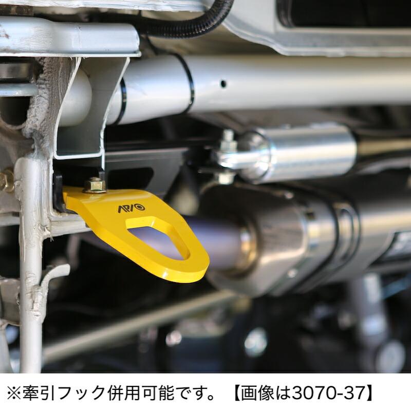 APIO（アピオ） MCB モーションコントロールビーム（前後セット