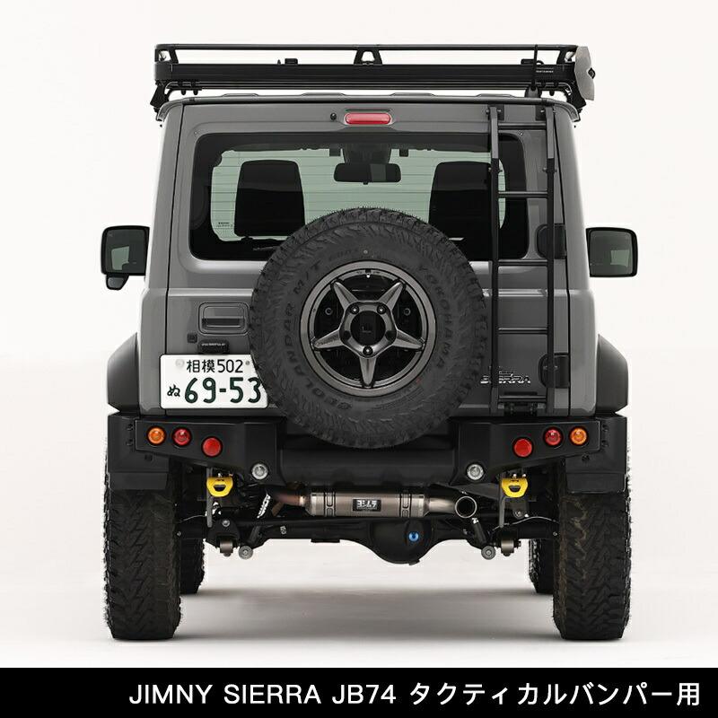 APIO（アピオ） ヨシムラマフラー トツゲキR-77J チタンサイクロン