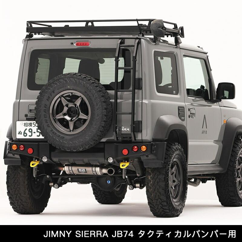 APIO（アピオ） ヨシムラマフラー トツゲキR-77J チタンサイクロン