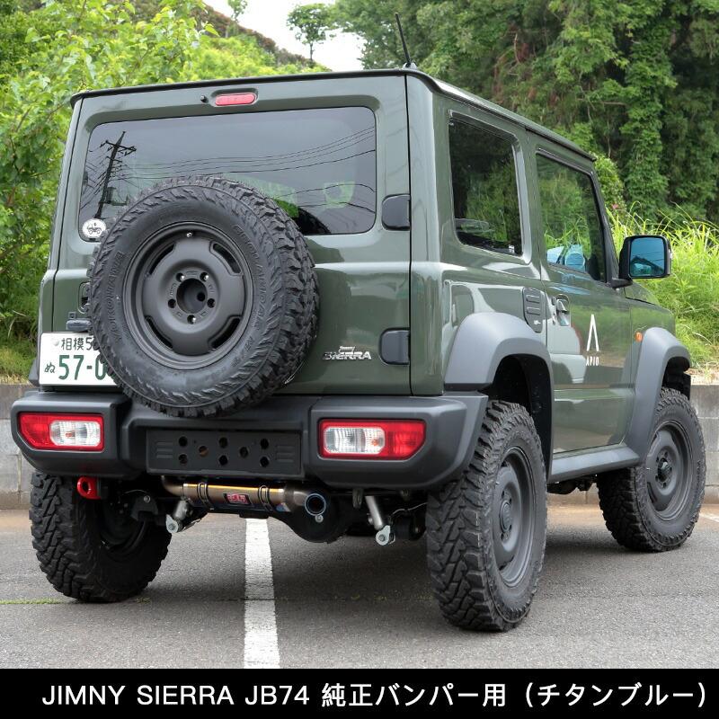 APIO（アピオ） ヨシムラマフラー トツゲキR-77J チタンサイクロン