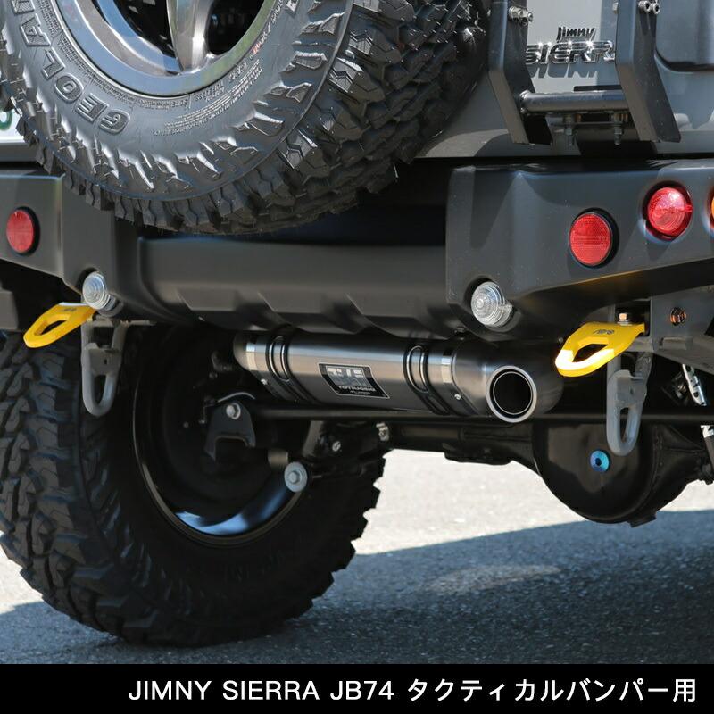 APIO アピオ ヨシムラマフラー トツゲキR-77J チタンサイクロン