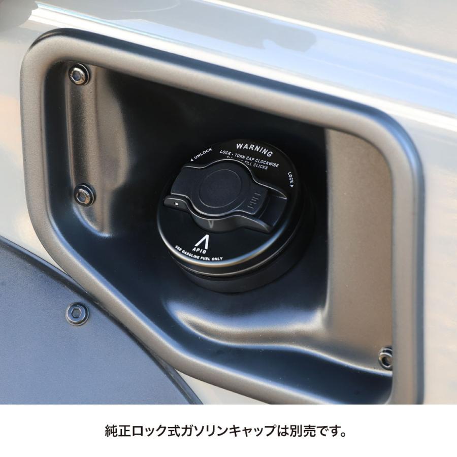 APIO（アピオ） ロック式ガソリンキャップ用アルミカバー ブラック