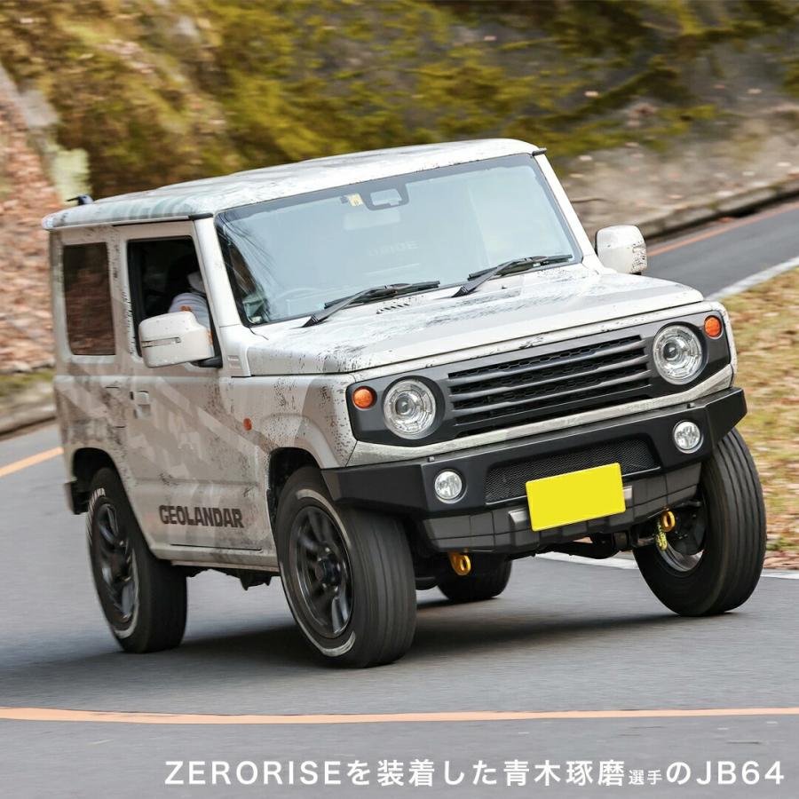 APIO（アピオ） ZERORISEサスペンションキット ジムニーノマド JC74W