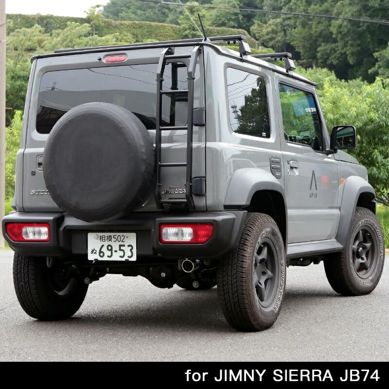 APIO（アピオ） 静香御前マフラー（JB74純正バンパー用） ジムニー