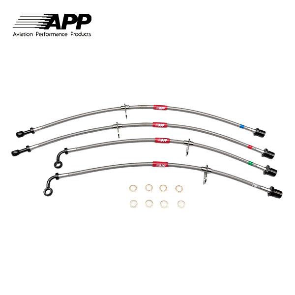 APP ブレーキライン スチールフィッティング 86 ZN6 GT/GTリミテッド