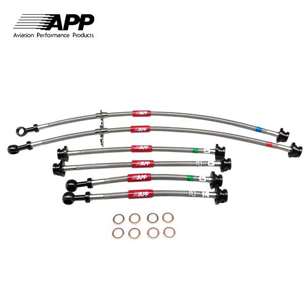 送料分 APP ブレーキライン スチールフィッティング スイフト ZC72S リア