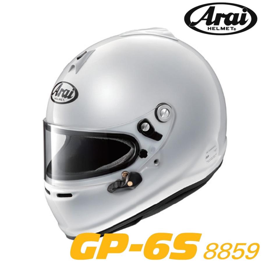 Arai アライヘルメット GP-6S 8859 高性能スタンダード4輪競技用