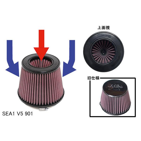 オートエグゼ 補修用エアフィルター SEA1 V5 901 オートエクゼ AutoExe ラムエアインテークシステム補修用エア