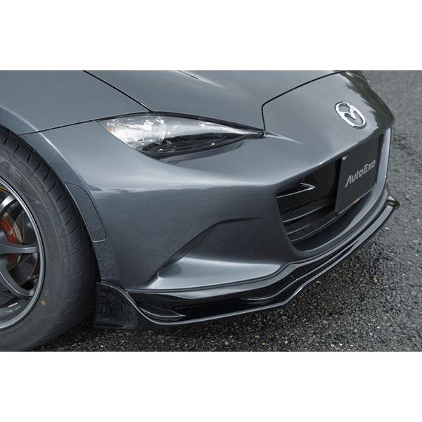 オートエクゼ AutoExe ND-06S フロントアンダースポイラー