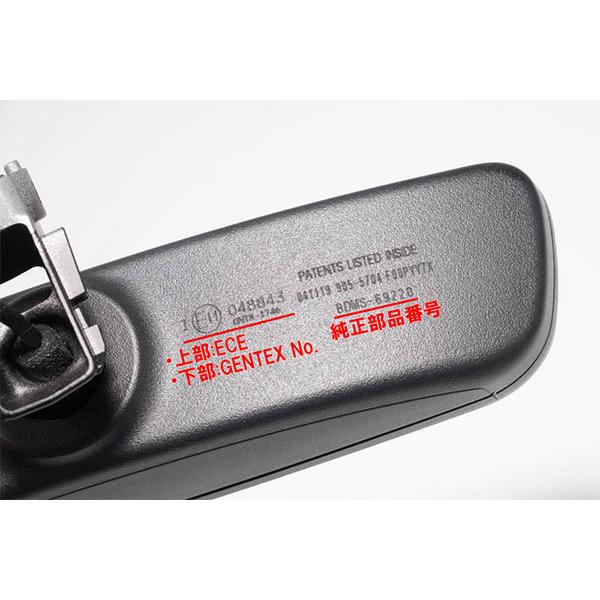 オートエクゼ AutoExe ワイドリアビューミラー CX-8 KG2P KG5P 自動防