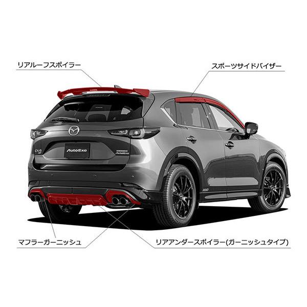 マツダ CX-5 KF後期専用 AutoExe KF-06B リアルーフスポイラー オートエクゼ AutoExe KF-06B リアルーフスポイラー CX-5 KF2P KFEP