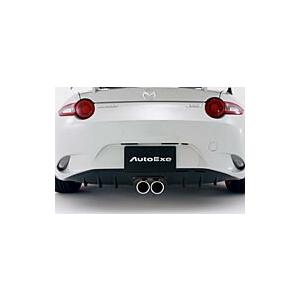 オートエクゼ AutoExe ND-05 リアアンダーパネル ロードスターRF NDERC