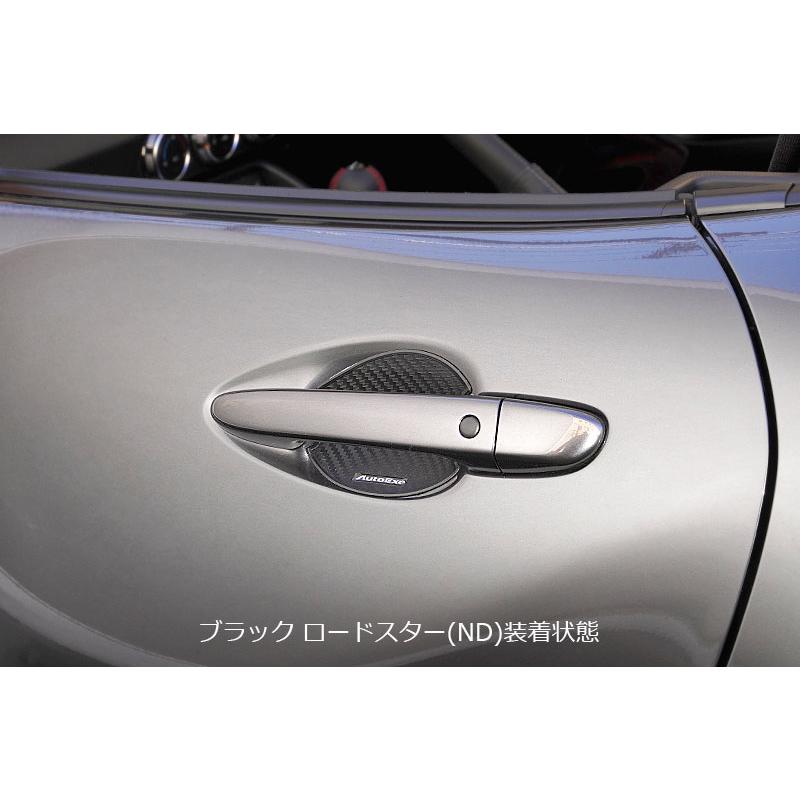 オートエクゼ AutoExe ドアハンドルプロテクター Aタイプ ブラック