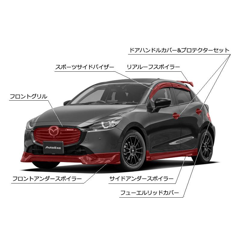 オートエクゼ AutoExe DJ-07 フロントグリル マツダ2 DJ5AS DJ5FS
