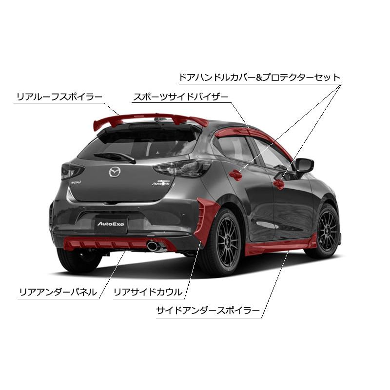 マツダ3 リアバンパー リアアンダーパネル 送料込み マツダ3 リア