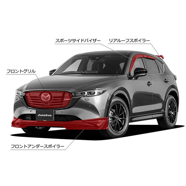 オートエクゼ AutoExe KF-06B フロントグリル CX-5 KF2P KF5P KFEP