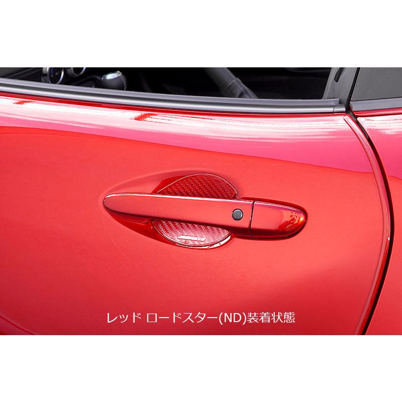 オートエクゼ AutoExe ドアハンドルプロテクター Aタイプ CX-5 KE2AW