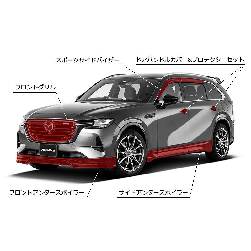 オートエクゼ AutoExe KL-07 フロントアンダースポイラー CX-80 KL5S3P