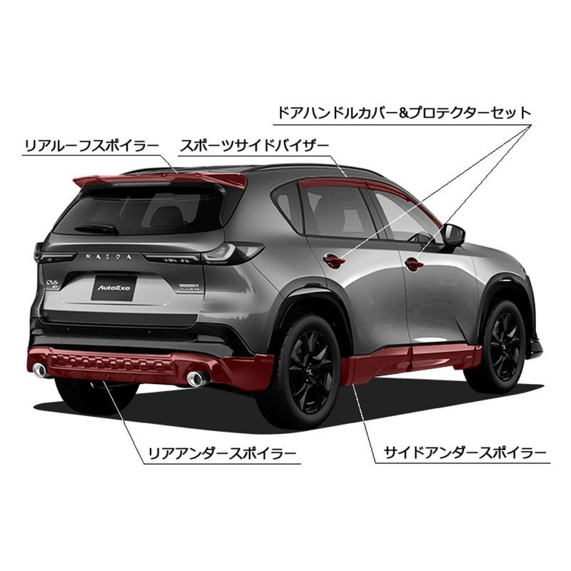 【Shop】AUTOEXE製リアルーフスポイラー オートエクゼ AutoExe KM-07 リアルーフスポイラー CX-5 KMYSDP ※個人