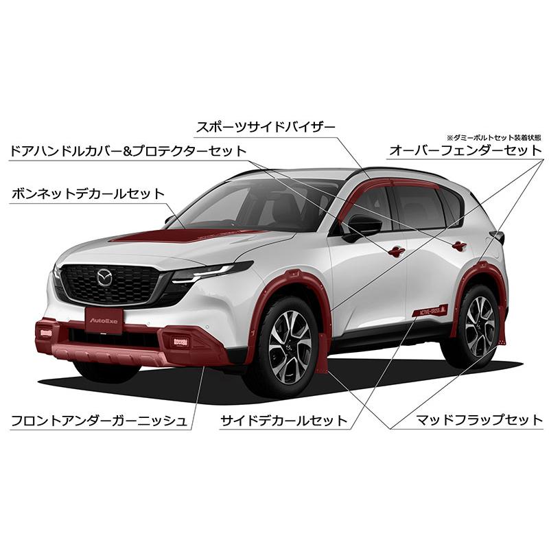 AutoExe オートエクゼ KM-07 AX サイドデカールセット CX-5 KMYSDP_3