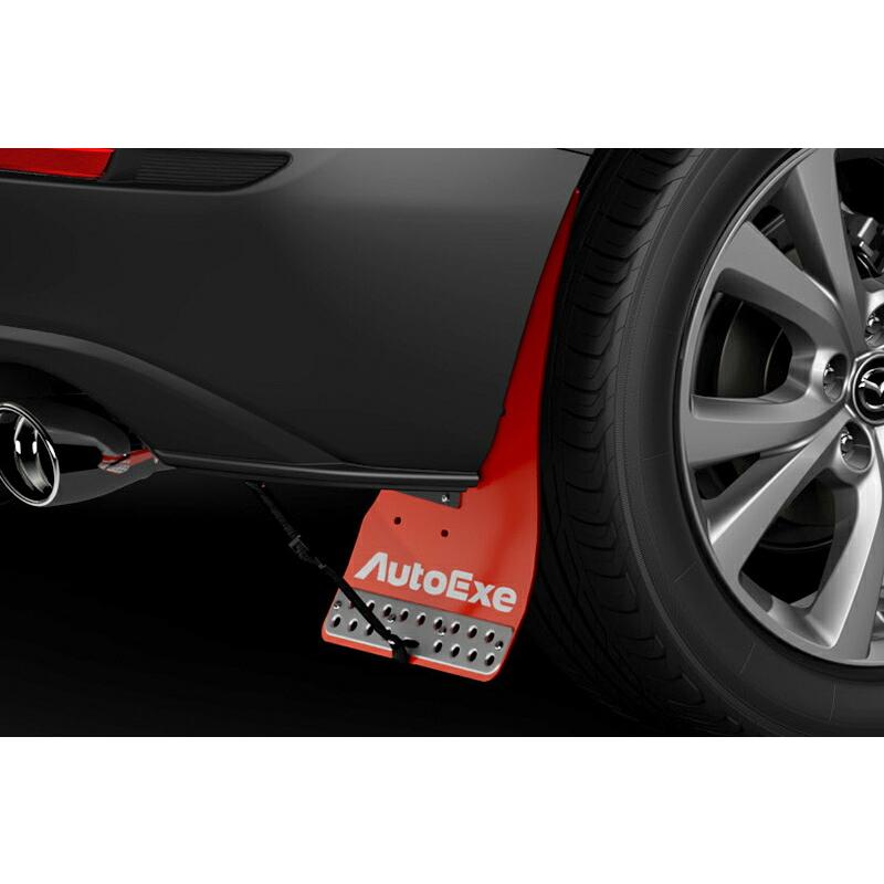 オートエクゼ AutoExe DM-07 AX マッドフラップセット CX-30 DM5K3R
