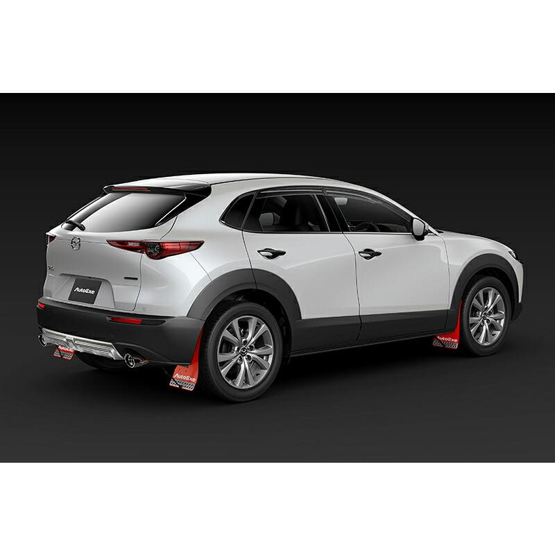 オートエクゼ AutoExe DM-07 AX マッドフラップセット CX-30 DM5K3R