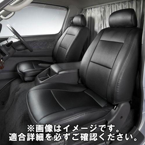 Azur アズール シートカバー 前列セット ハイエースバン 200系 H24.5 