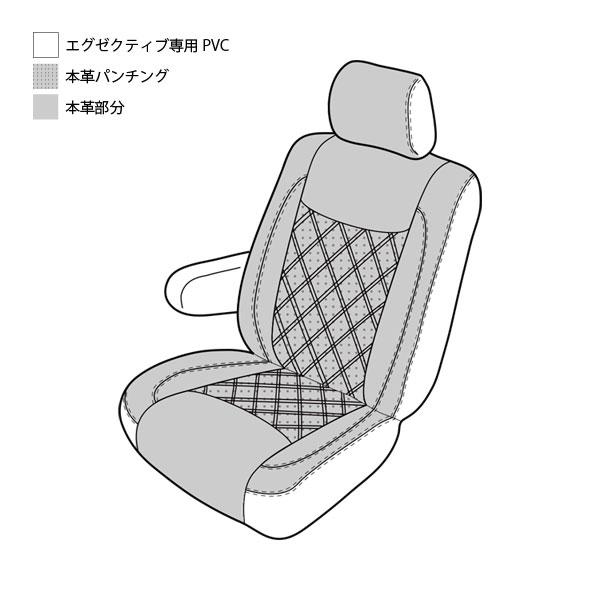 Bellezza ベレッツァ シートカバー エグゼクティブ オールレザー