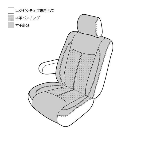 Bellezza ベレッツァ シートカバー エグゼクティブ オールレザー センターライン ミラジーノ L700s L710s H11 3 H16 11 布シート車全グレード対応 Bellezza Eal 0731 オートクラフト 通販 Yahoo ショッピング