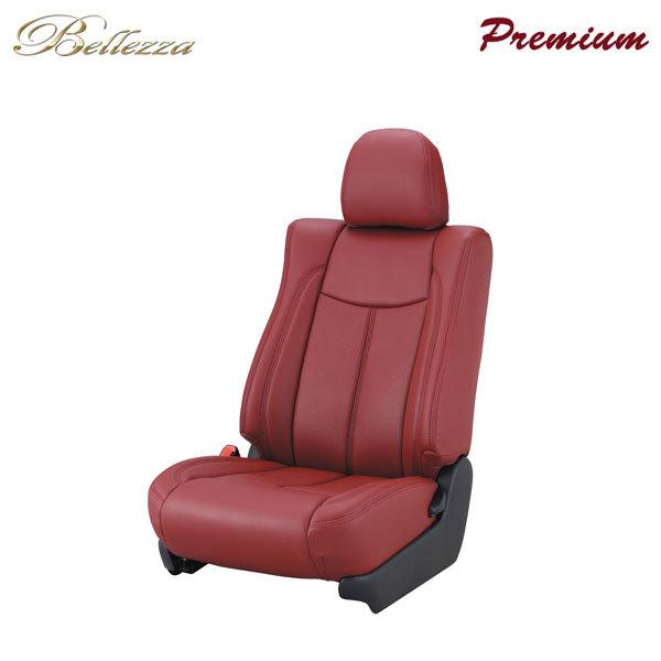 Bellezza ベレッツァ シートカバー NewプレミアムPVCタイプ エスティマハイブリッド AHR20W H18/6~H20/12 8人乗 G