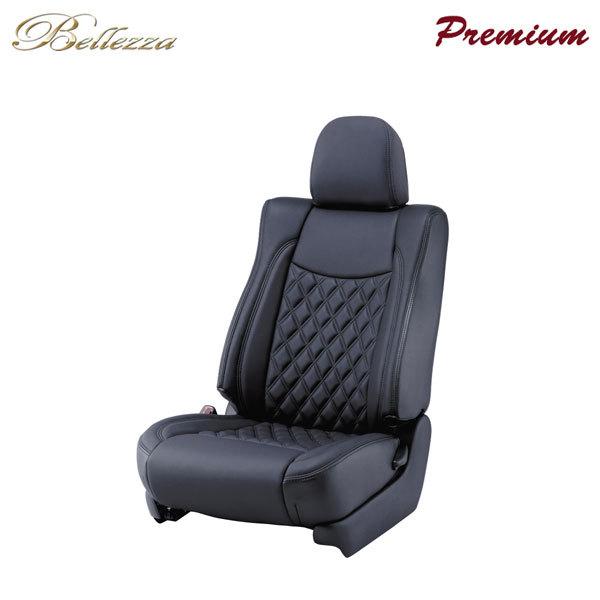 高速配送 Bellezza ベレッツァ シートカバー Newプレミアムpvc リサイクルレザー ヴィッツ Ncp15 H11 1 H13 11 5人乗 F F Dパッケージ B Uの4wd Bellezza Ppl 0041 オートクラフト 通販 Yahoo ショッピング 輝く高品質な Cafeduberry Com